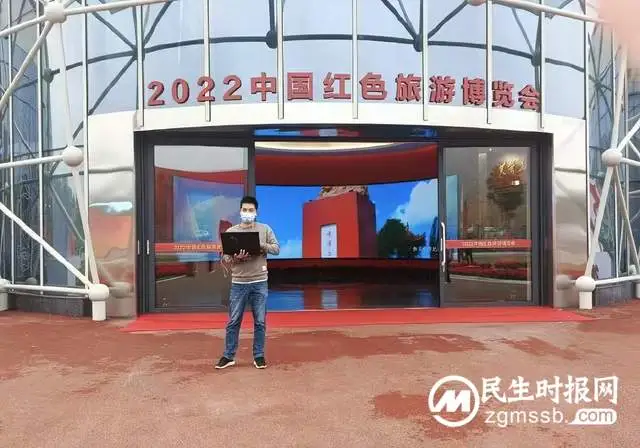 #服务再升级# 【湘潭联通匠心网络护航2022中国红色旅游博览会】