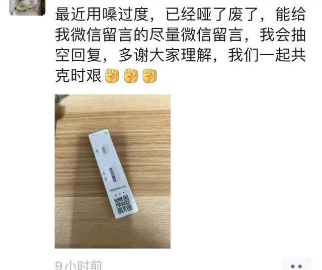 【坚守】直面病毒 他们用生命守护生命