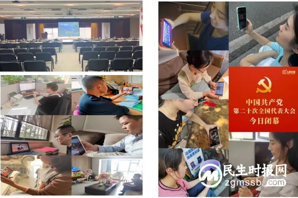 长沙分行迅速掀起学习党的二十大精神热潮