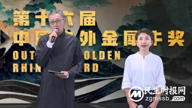 刚刚！第十六届中国户外最高荣誉金犀牛奖揭晓