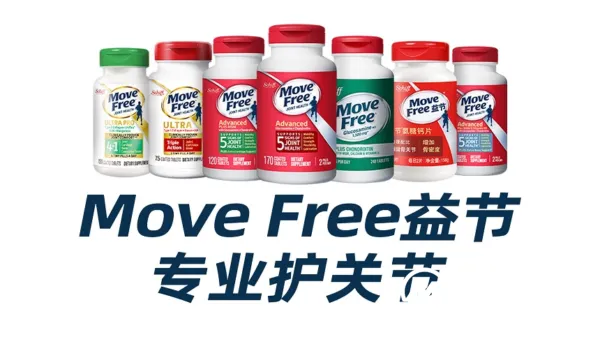 Move Free益节x悲伤蛙：魔性养护关节，拯救“氨糖孤寡老人”