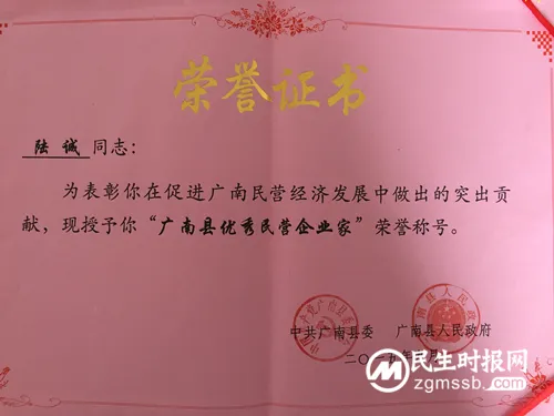 壮族“银匠”陆诚的从艺之路
