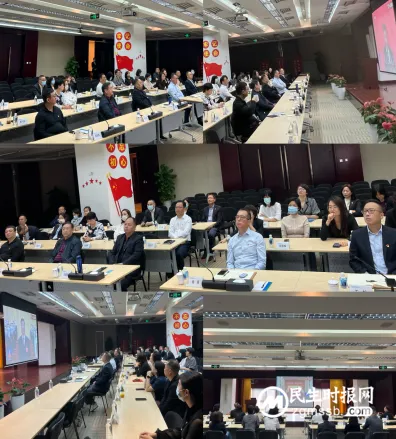 长沙分行组织收看中国共产党第二十次全国代表大会开幕会直播盛况