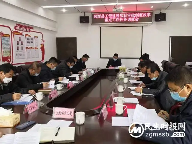 副县长肖睿组织召开全县工程建设项目审批制度改革重点工作任务调度会 副县长肖睿组织召开全县工程建设项目审批制度改革重点工作任务调度会