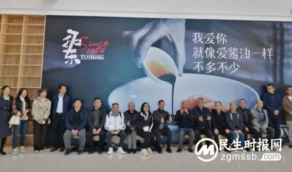 云南省食品行业协会组织7家会员单位到昆明拓东味业食品有限公司参观对接工作