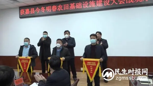 河南获嘉县:举行今冬明春农田基础设施建设大会战观摩活动