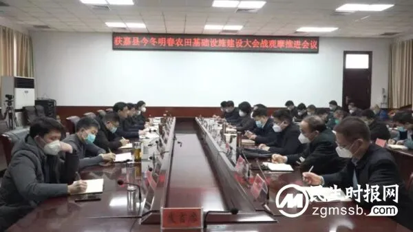 河南获嘉县:举行今冬明春农田基础设施建设大会战观摩活动
