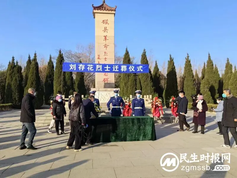 英烈“归队”！邯郸刘存花烈士迁葬磁县革命烈士陵园