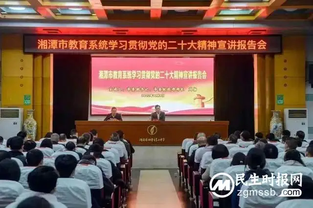 湘潭市二中2022年工作十大亮点