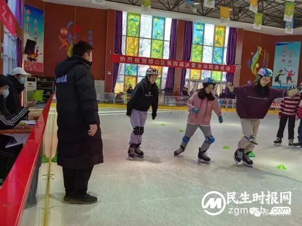 【邯山教体】邯山区第四届冰雪运动会圆满落幕！