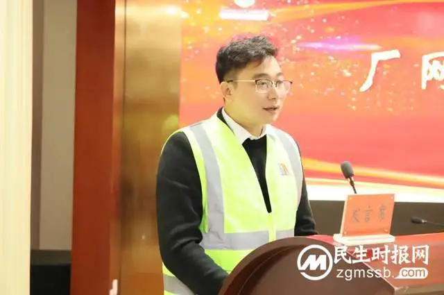 表彰！湘潭城发集团“厂网一体化”项目2022年度综合考评会议召开