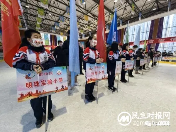 【邯山教体】邯山区第四届冰雪运动会圆满落幕！