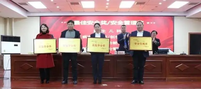 踔厉奋发 真抓实干 为推动医院高质量发展而团结奋斗