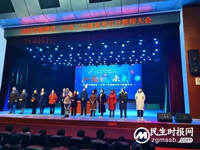 湘潭市二中2022年工作十大亮点