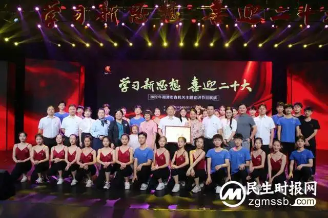 湘潭市二中2022年工作十大亮点