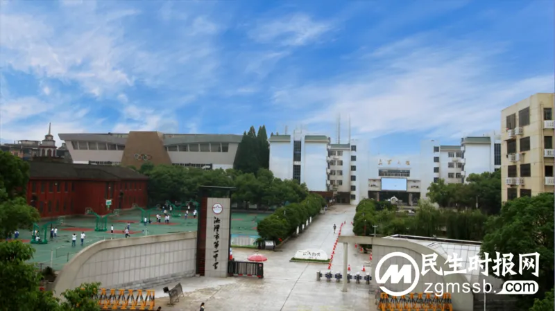 高质量办学,全方位育人 高质量办学,全方位育人