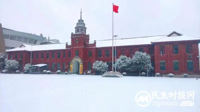 高质量办学,全方位育人 高质量办学,全方位育人