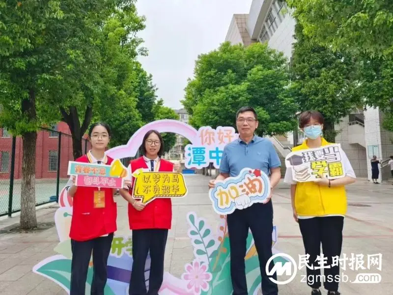 高质量办学,全方位育人 高质量办学,全方位育人