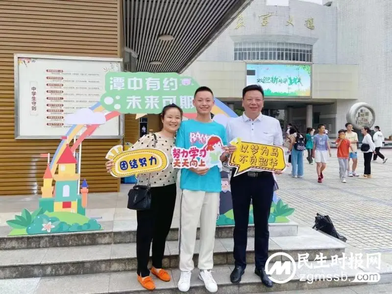 高质量办学,全方位育人 高质量办学,全方位育人
