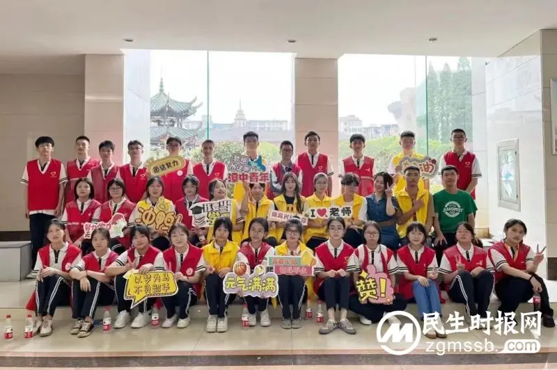 高质量办学,全方位育人 高质量办学,全方位育人