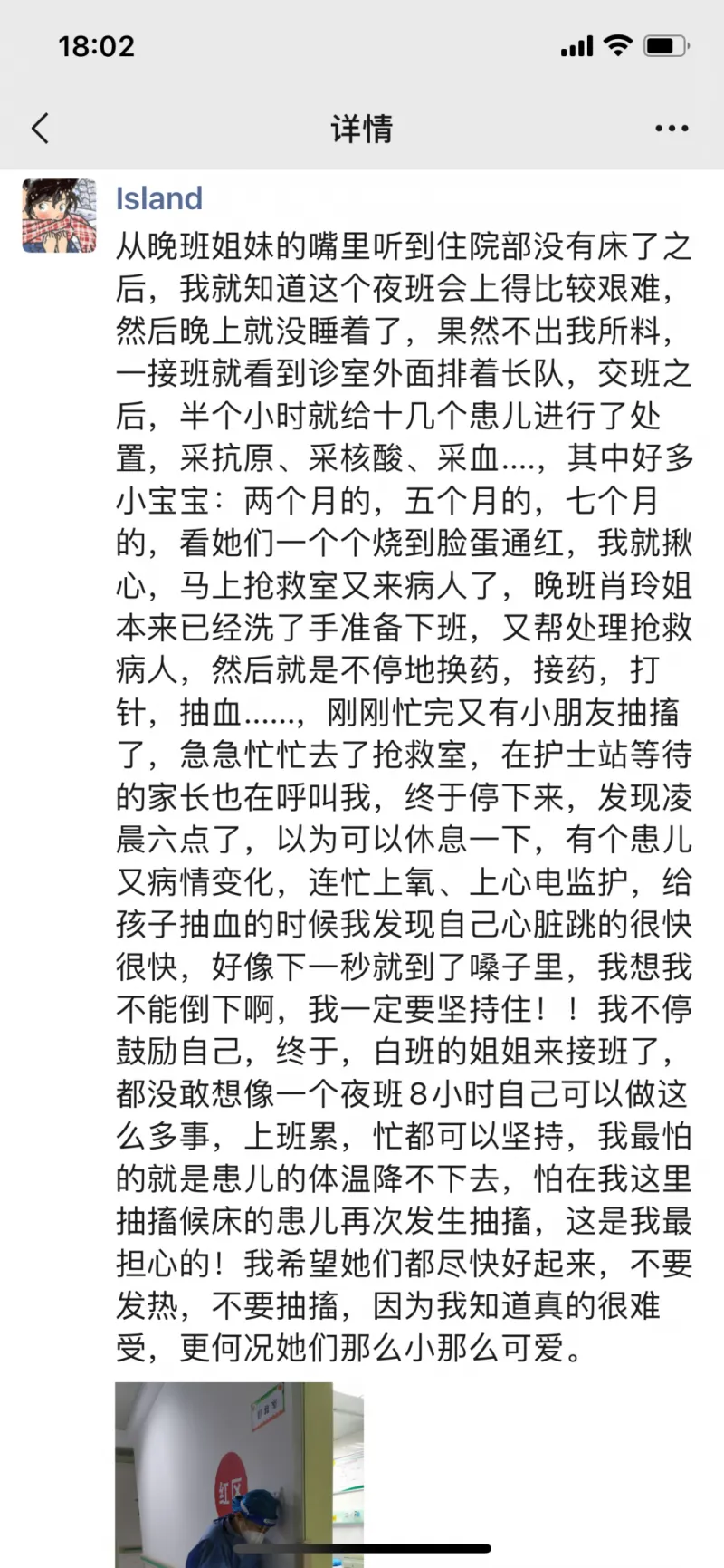 【中心医院·医者红】迎难而上∣他们坚守奋战在患儿最需要的地方 【中心医院·医者红】迎难而上∣他们坚守奋战在患儿最需要的地方