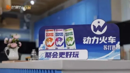 第三场live启动!《乐队的海边》“佳人”重聚,动力火车苏打酒潮酷加码 第三场live启动!《乐队的海边》“佳人”重聚,动力火车苏打酒潮酷加码