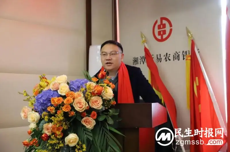“兔”飞猛进图新志,势不可挡开门红——湘潭天易农商银行召开2023年开门红动员大会 “兔”飞猛进图新志,势不可挡开门红——湘潭天易农商银行召开2023年开门红动员大会