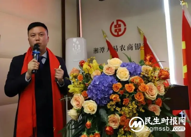“兔”飞猛进图新志,势不可挡开门红——湘潭天易农商银行召开2023年开门红动员大会 “兔”飞猛进图新志,势不可挡开门红——湘潭天易农商银行召开2023年开门红动员大会