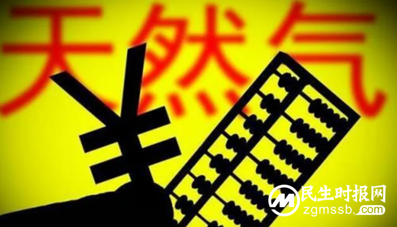 河北冬季保供顺价难缺口大，上游被指限供致停气频发