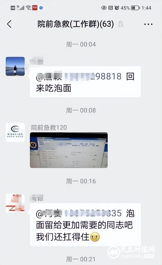 【中心医院·医者红】迎难而上∣湘潭市中心医院院前急救科:请放心,我们还扛得住 【中心医院·医者红】迎难而上∣湘潭市中心医院院前急救科:请放心,我们还扛得住