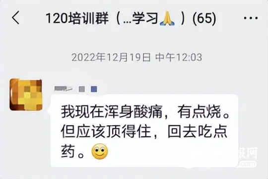 【中心医院·医者红】迎难而上∣湘潭市中心医院院前急救科:请放心,我们还扛得住 【中心医院·医者红】迎难而上∣湘潭市中心医院院前急救科:请放心,我们还扛得住