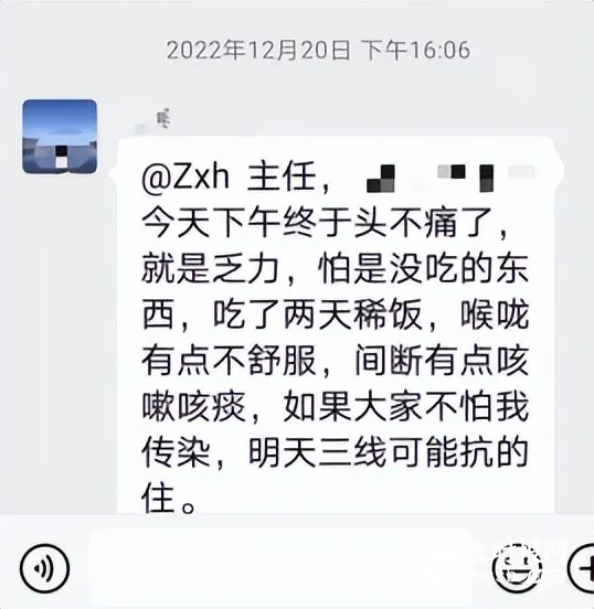 【中心医院·医者红】迎难而上∣湘潭市中心医院院前急救科:请放心,我们还扛得住 【中心医院·医者红】迎难而上∣湘潭市中心医院院前急救科:请放心,我们还扛得住