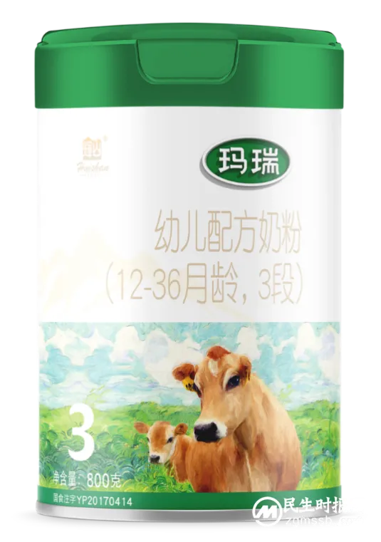 辉山奶粉与你相约极限挑战，遇见自然守护未来！