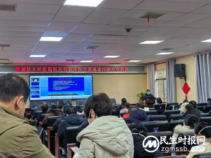 湘潭县人民医院全力以赴、多措并举筑牢健康防线 湘潭县人民医院全力以赴、多措并举筑牢健康防线