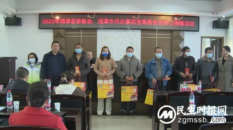 至善暖人心   让爱不停歇