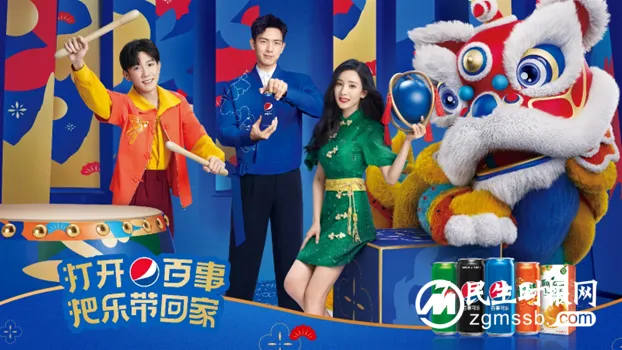 2023百事全新升级,携三大贺岁年货营造新春仪式感 2023百事全新升级,携三大贺岁年货营造新春仪式感