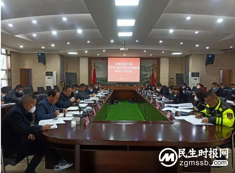 部门联动齐抓共管 保障湘潭高速路畅人安