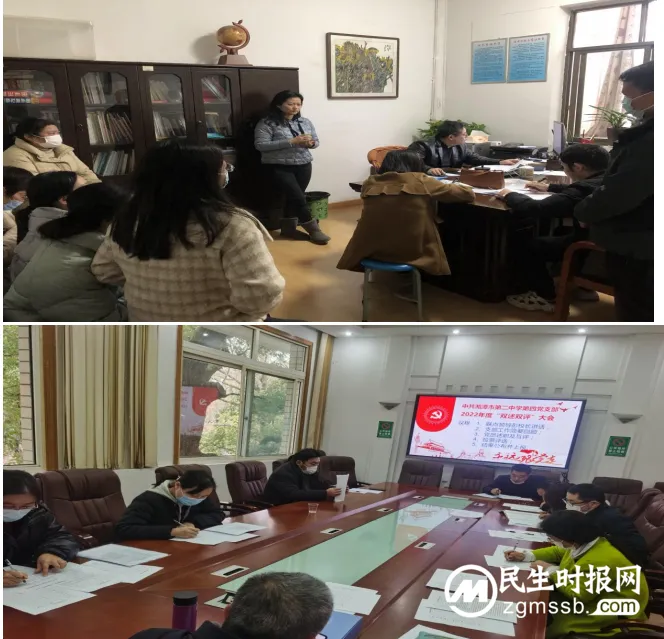 初心如炬照前路，信念如磐启新程 ——湘潭市二中党委召开2022年度组织生活会暨“双述双评”工作会议
