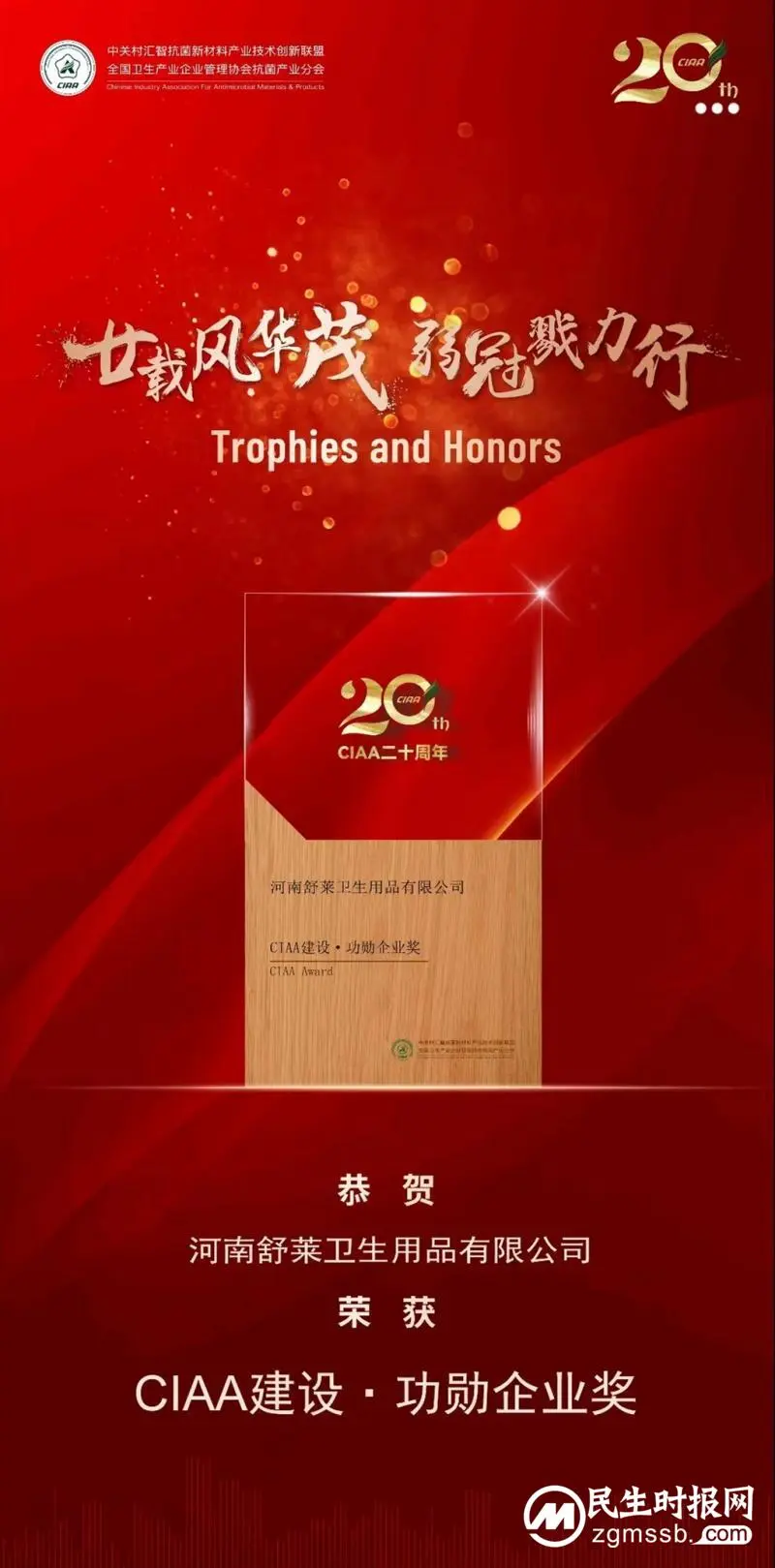 舒莱卫生巾再创新突破,医护级认证更安心 舒莱卫生巾再创新突破,医护级认证更安心