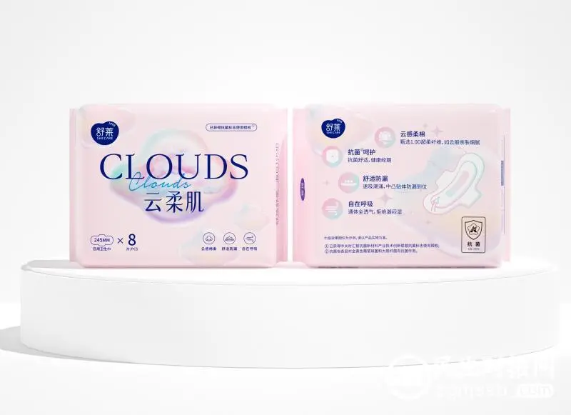 舒莱卫生巾再创新突破,医护级认证更安心 舒莱卫生巾再创新突破,医护级认证更安心