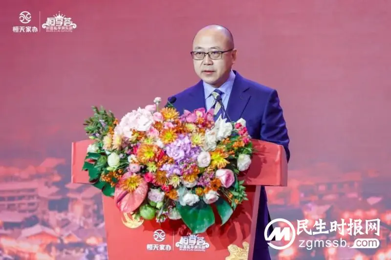 恒天家办·恒享荟荣耀年会(北京站)颜茂昆:乘势而上,共赢未来 恒天家办·恒享荟荣耀年会(北京站)颜茂昆:乘势而上,共赢未来