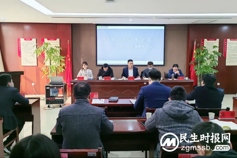实施“1352”计划!湘投集团这样谋划2023年工作 实施“1352”计划!湘投集团这样谋划2023年工作