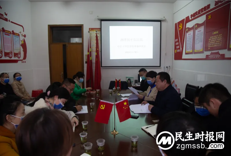 【廉政谈话】湘潭县中医医院进行新任中层干部廉政谈话