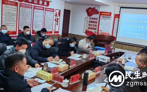 湘潭交发集团纪委召开2022年四季度工作调度会暨年度述职述廉会