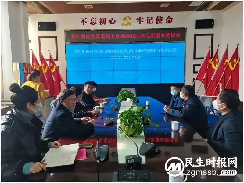 湘潭开展茶多酚改良湘岭猪肉质研究