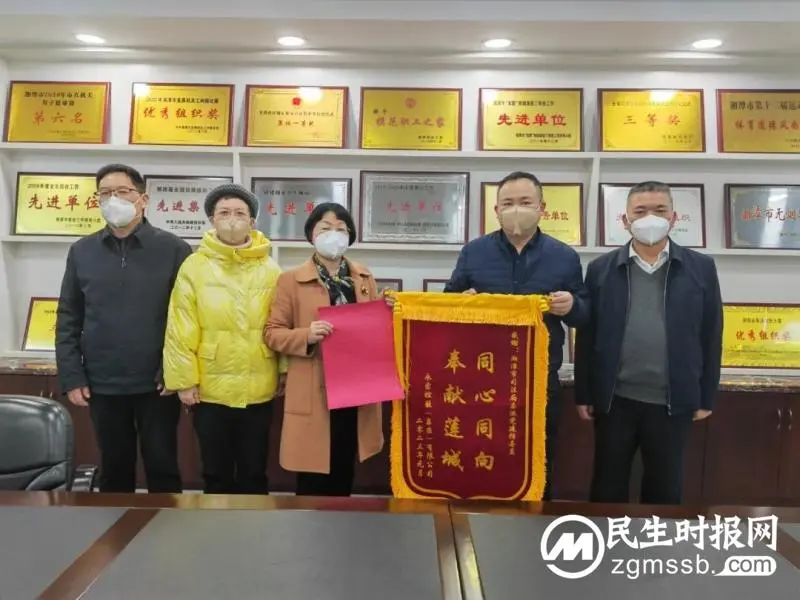 “同心同向 奉献莲城”永霏集团向市司法局送来锦旗和感谢信 “同心同向 奉献莲城”永霏集团向市司法局送来锦旗和感谢信