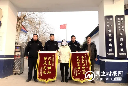 【新春走基层】河北磁县:反诈得民心 村民送锦旗 【新春走基层】河北磁县:反诈得民心 村民送锦旗