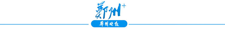 “新春喜乐·嗨游焦作”!魅力焦作邀请全省人民一起过大年 “新春喜乐·嗨游焦作”!魅力焦作邀请全省人民一起过大年