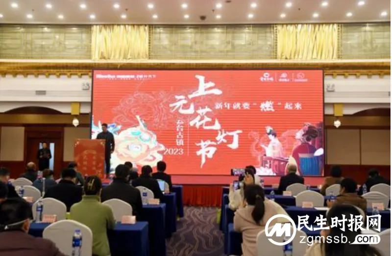 “新春喜乐·嗨游焦作”!魅力焦作邀请全省人民一起过大年 “新春喜乐·嗨游焦作”!魅力焦作邀请全省人民一起过大年
