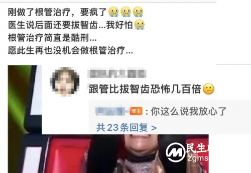 吃完喝完嚼无糖口香糖就能有效防龋? 中华口腔医学会的研究专家这么解读—— 吃完喝完嚼无糖口香糖就能有效防龋? 中华口腔医学会的研究专家这么解读——